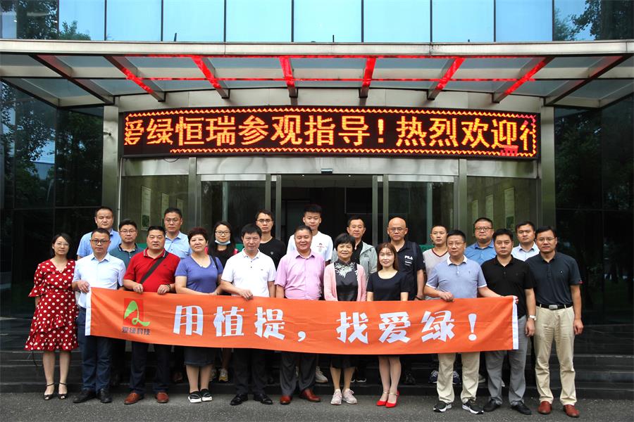 bevictor伟德-bv伟德国际体育官方网站