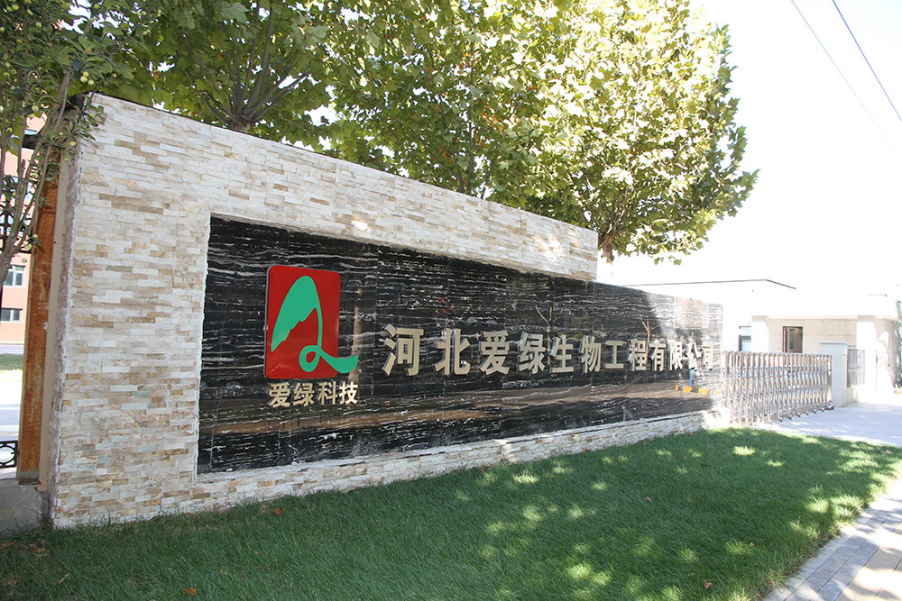 bevictor伟德-bv伟德国际体育官方网站