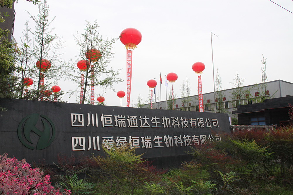 bevictor伟德-bv伟德国际体育官方网站