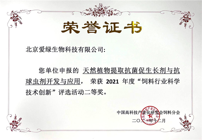 bevictor伟德-bv伟德国际体育官方网站