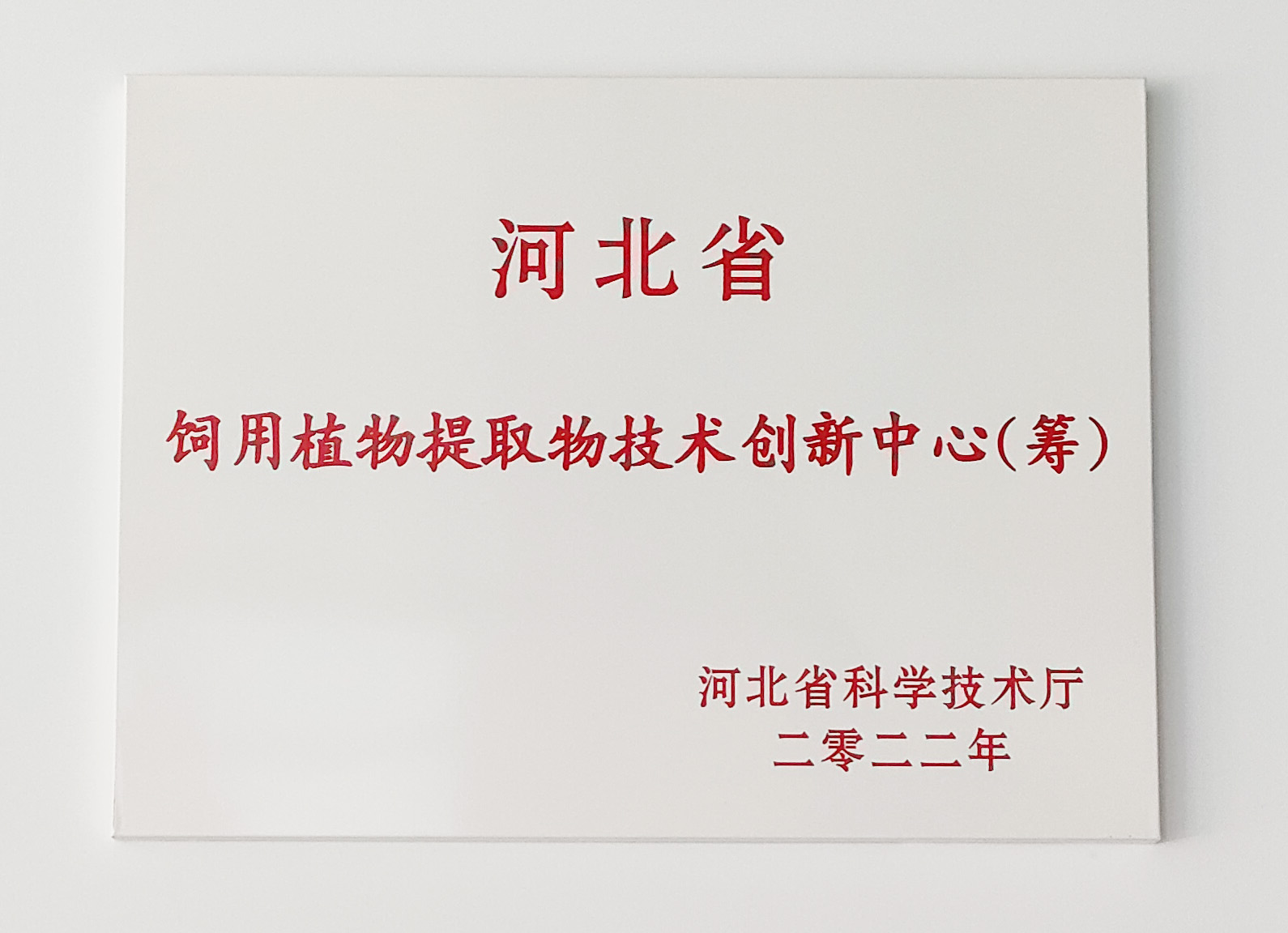 bevictor伟德-bv伟德国际体育官方网站