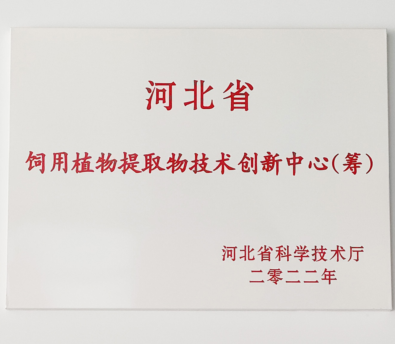 bevictor伟德-bv伟德国际体育官方网站