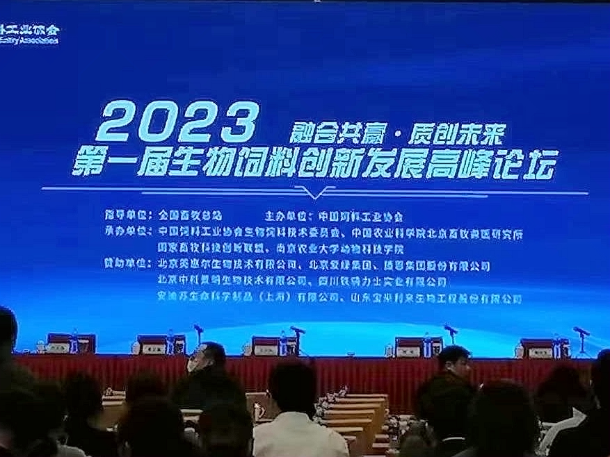 bevictor伟德-bv伟德国际体育官方网站