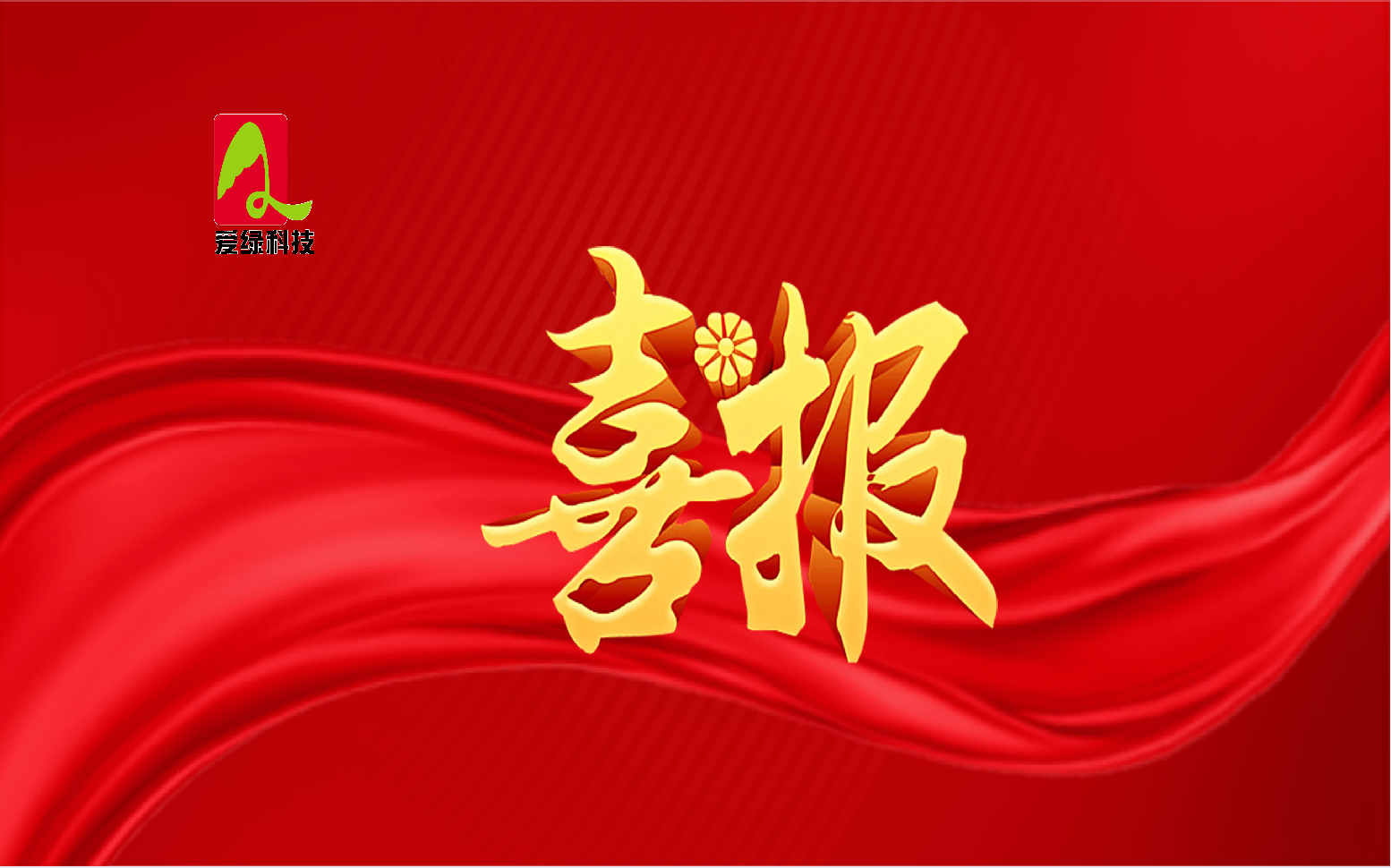 bevictor伟德-bv伟德国际体育官方网站