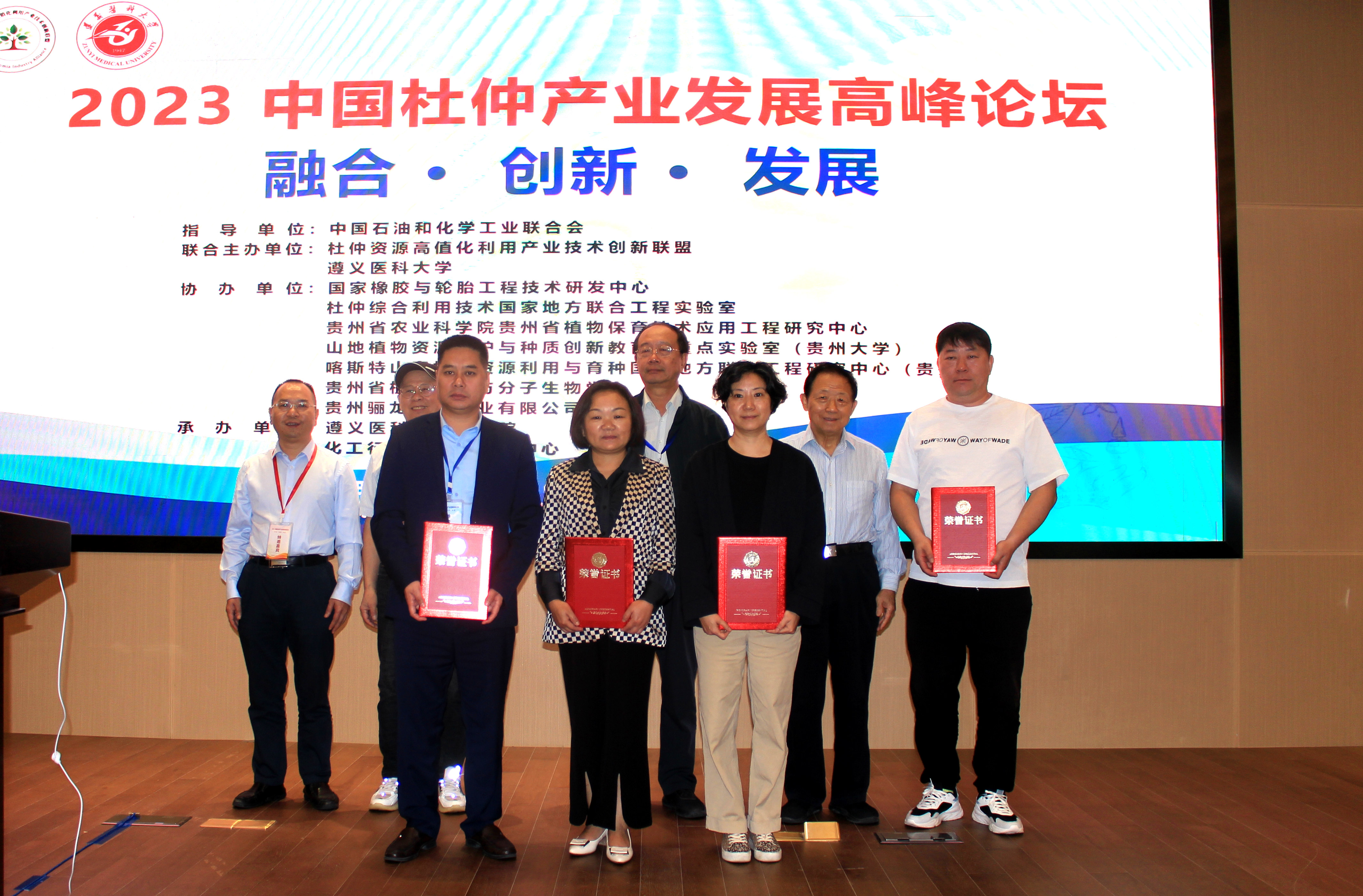 bevictor伟德-bv伟德国际体育官方网站