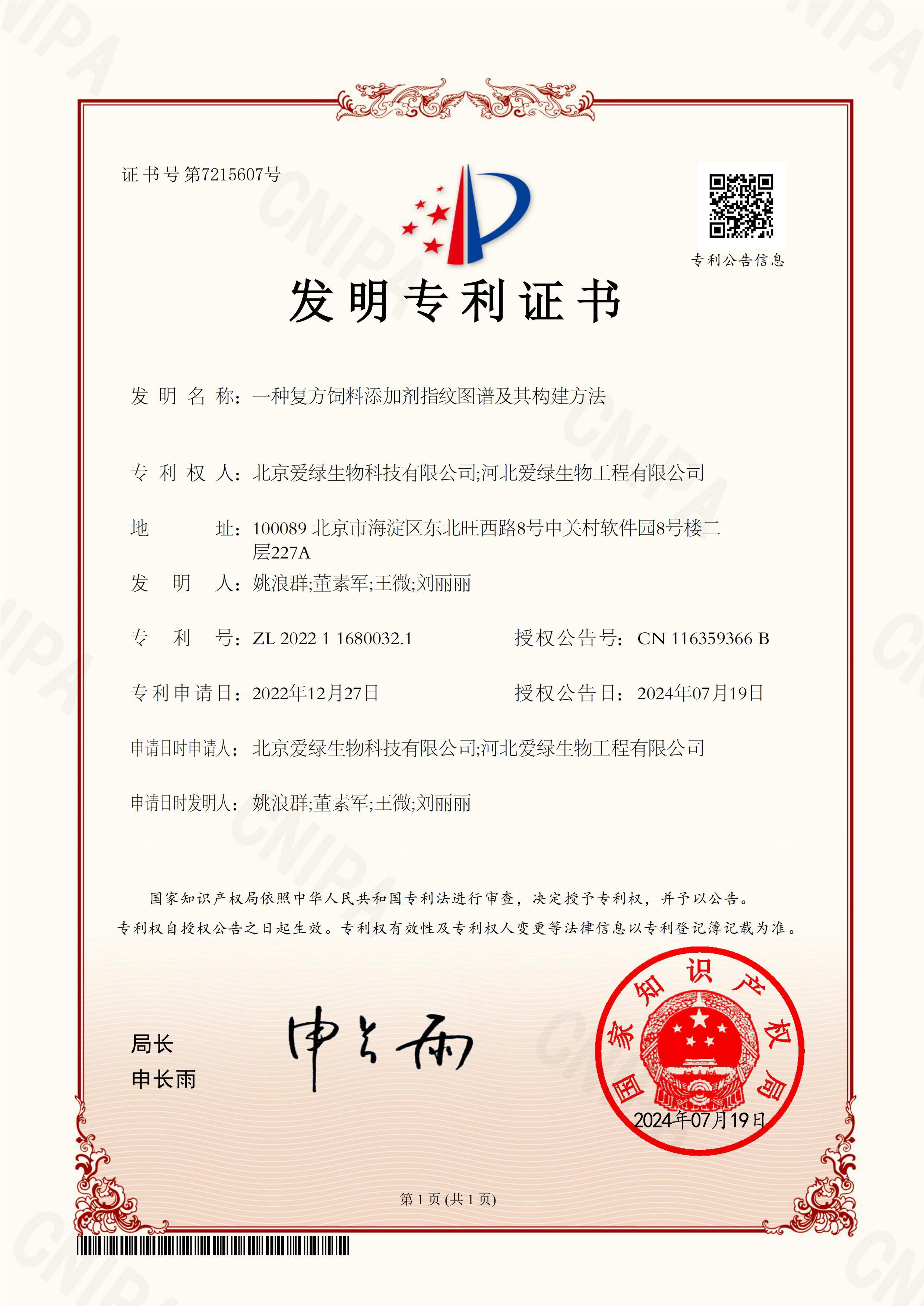 bevictor伟德-bv伟德国际体育官方网站