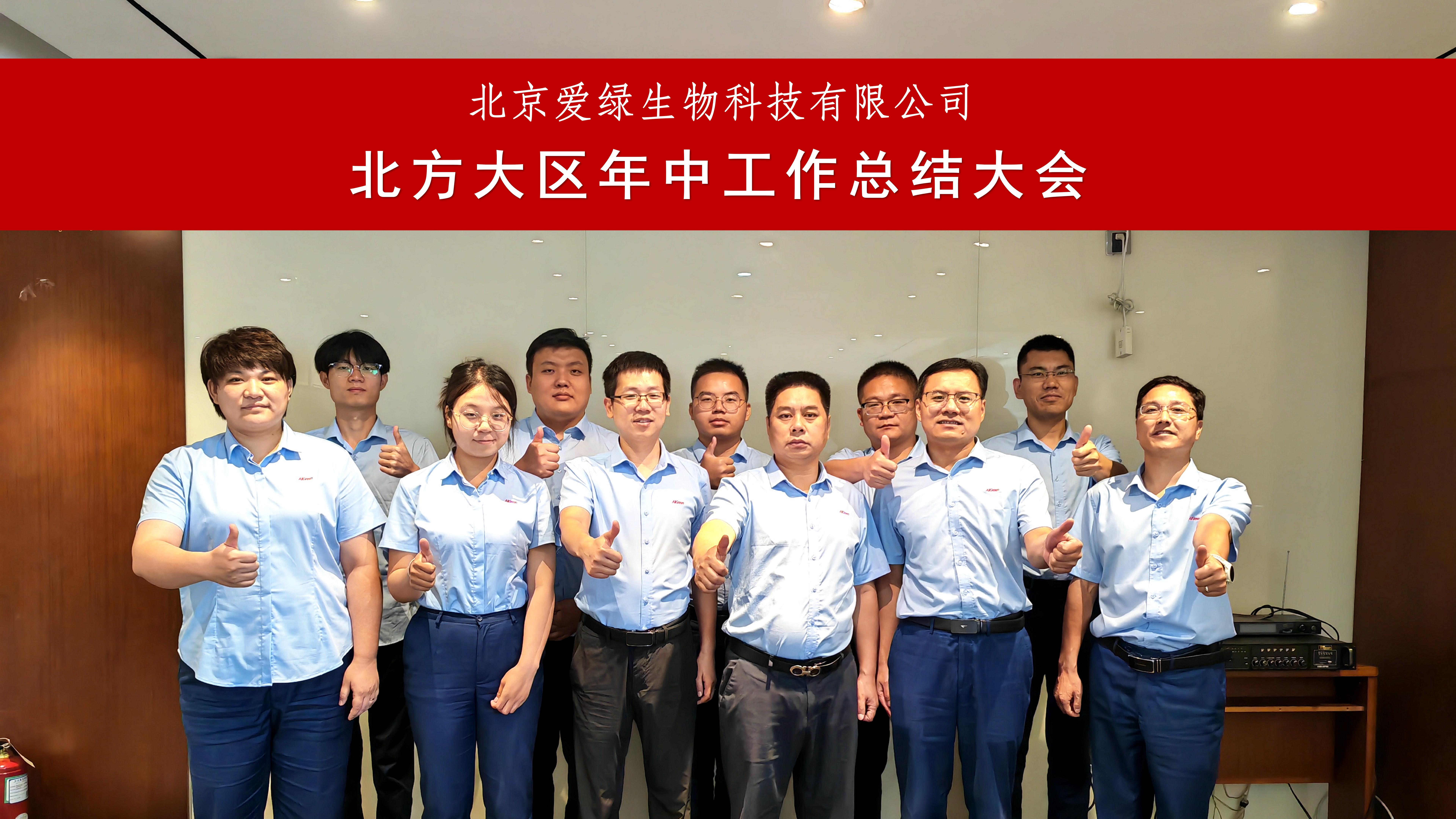 bevictor伟德-bv伟德国际体育官方网站