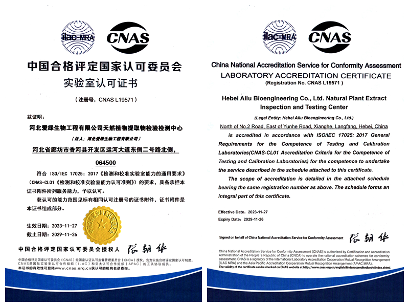 bevictor伟德-bv伟德国际体育官方网站