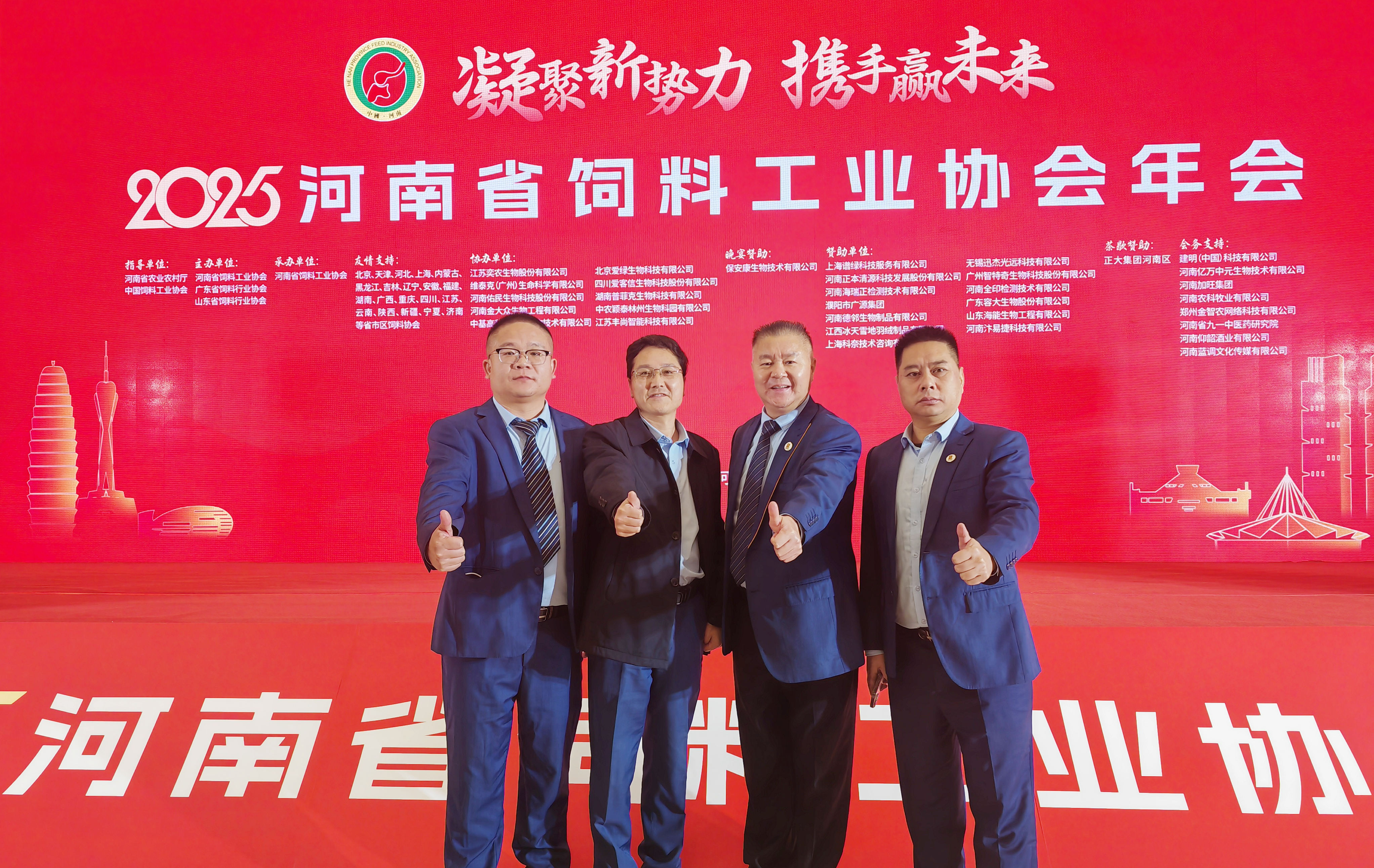 bevictor伟德-bv伟德国际体育官方网站