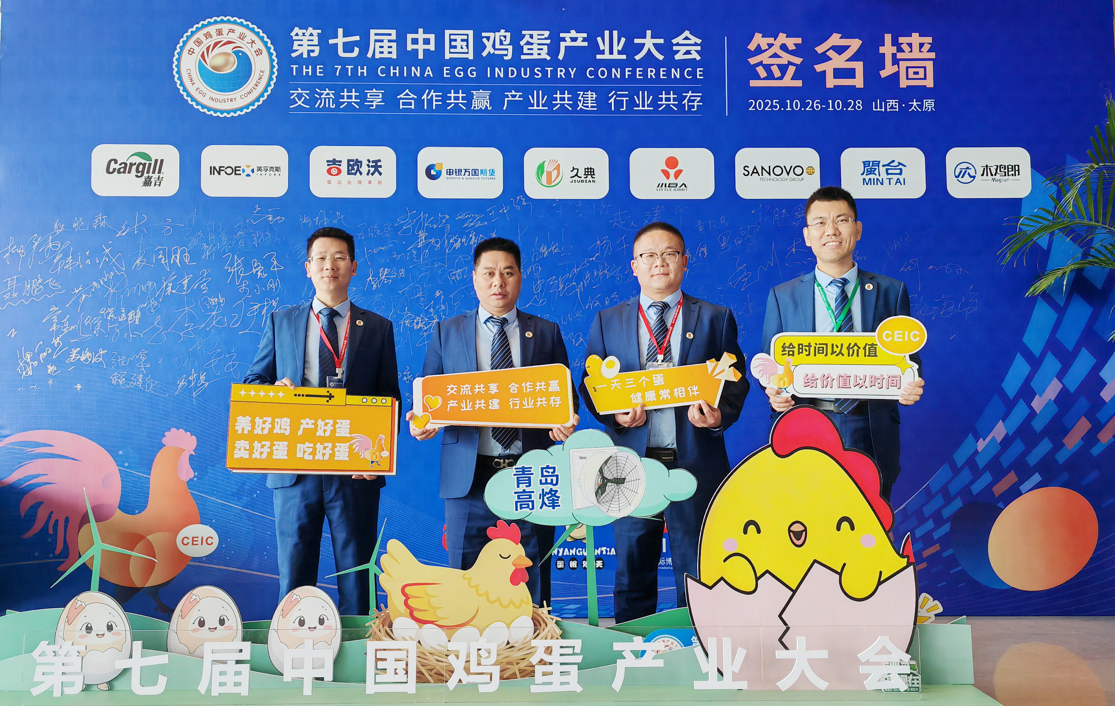 bevictor伟德-bv伟德国际体育官方网站
